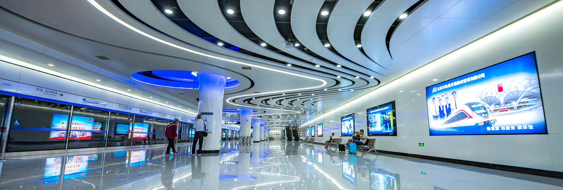 公共市政 公共市政